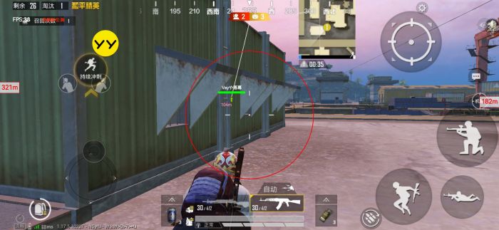 和平精英免费挂 - 无门槛稳定透视辅助